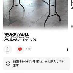 勝どき駅折り畳みデスク