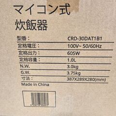 新品 コンフィー マイコン式 炊飯ジャー 5.5合炊き CRD-30DAT1B1 ホワイト 蒸し炊き同時 最短30分炊飯 うまみ炊モード搭載 札幌市 平岸店の画像