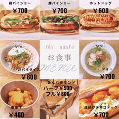 🐶6/17(火)犬会開催ーわんこ好き集まれ！ー  - その他