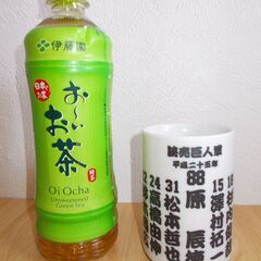 読売巨人軍　平成25年（西暦2013年）　湯呑