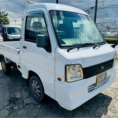 【支払総額15.8万円】赤帽サンバートラック！車検令和9年2月機関良好 修復歴無し エアコンok 即日納車可能♩売り切れ必至！早い者勝ち♩の画像