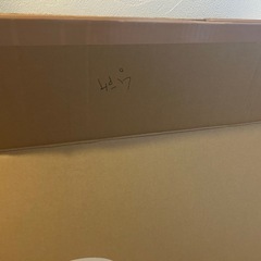 取引中　
段ボールの画像