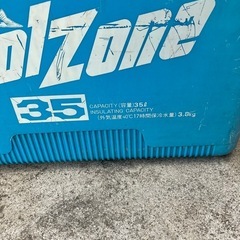 無料❗️釣り用クーラーボックス　クールゾーン35Lの画像