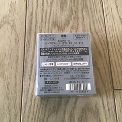 エスプリーク シンクロフィットパクト EX OC-410の画像