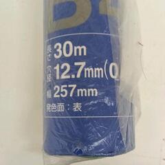 0601-147 ★未使用★KOKUYOファックス感熱紙の画像