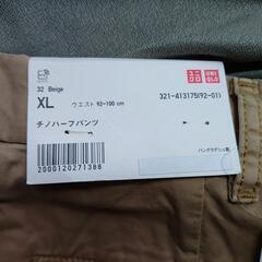 XL ハーフパンツ　ユニクロ　単パン　茶色の画像
