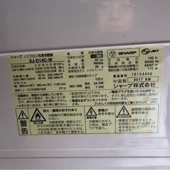 キレイです。SHARP 冷蔵庫 137Ｌの画像