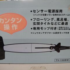 ★注意事項をご確認ください。　閉店セール中につき、通常特価1,9...