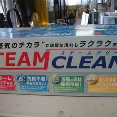 ★注意事項をご確認ください。　閉店セール中につき、通常特価1,980円より半額の990円! 　未使用品　OHM　スチームクリーン　TY-150BW　の画像