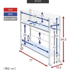 コミック用ラック　山善の画像