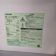 ♡♥︎😍（福岡市配達設置無料🤩TOSHIBA

東芝ノンフロン冷凍冷蔵庫:GR-T15BS (K)

の画像