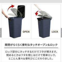 【新品 未使用】 ゴミ箱 45L ごみ　Fit'sの画像