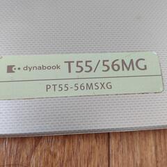 パソコンジャンク　あげますの画像