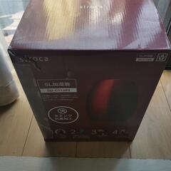 シロカ 加湿器 大容量 5L 超音波 SD-C113