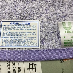けんけつちゃんタオル（お話中）の画像