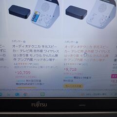 介護を卒業したためお譲りいたしますの画像