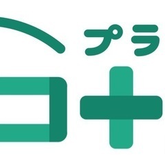 電気工事士募集！　9:00〜17:00 日当4万円！条件負…