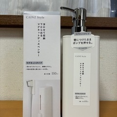 マグネット式　シャンプー詰め替えケース