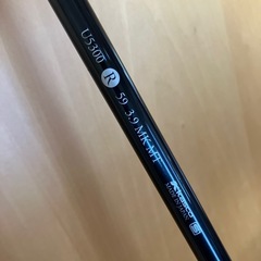 キャスコパワートルネード斬UT の画像