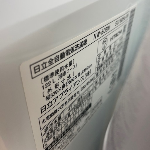 ★ジモティ割あり★   HITACHI 洗濯機　18年製　5.0kg　クリーニング済み SJ9472
