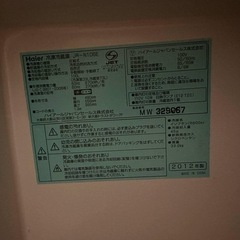 Haier 冷凍冷蔵庫の画像