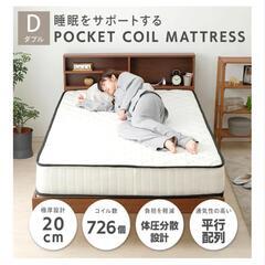 マットレスの画像