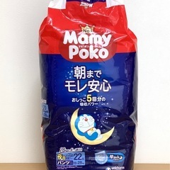 ★未開封♪マミーポコ・夜用おむつ★13〜28kg★22枚入★パン...