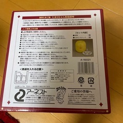 熱湯を注ぐだけで簡単に作れる温泉たまごの画像