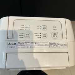 未使用に近い　HITACHI 除湿機 HJS-D562の画像