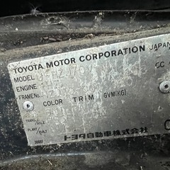 ランドクルーザー HZJ 70 箱の画像
