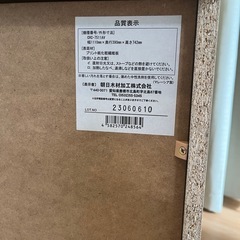 3,000円　収納棚　キャビネットの画像