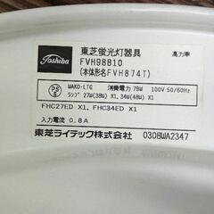 0601-128 シーリングライトの画像