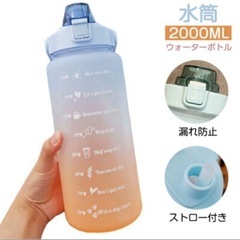 【新品未使用】水筒3点セットの画像