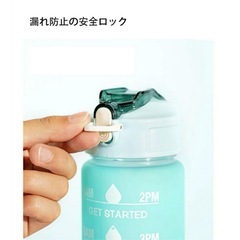 【新品未使用】水筒3点セットの画像