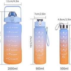 【新品未使用】水筒3点セットの画像