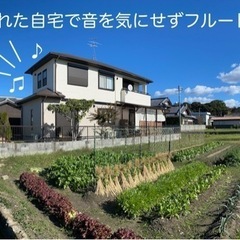 初心者向けフルート教室