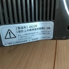 Coleman 2way扇風機の画像