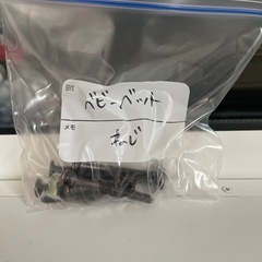 ベビーベッドの画像