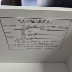 ♥️可愛いデザイン♥️サンコウのチェストの画像