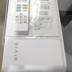 RIAIR② 6〜8畳　2.2kwルームエアコン　YHA-S22N-W 2024年製の画像