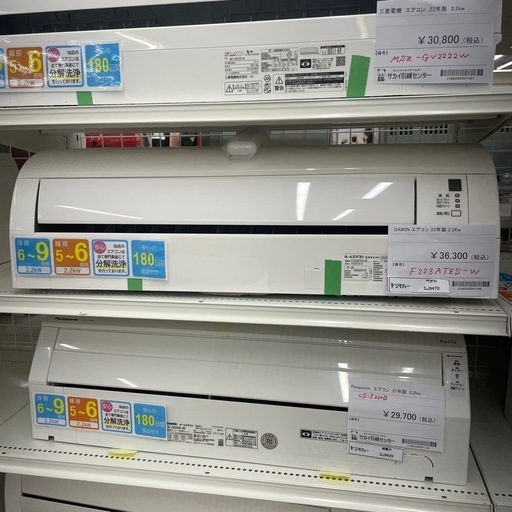 ★ジモティ割あり★   ダイキン　エアコン　23年製　2.2kw　クリーニング済み SJ9470