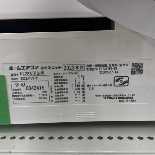 ★ジモティ割あり★   ダイキン　エアコン　23年製　2.2kw　クリーニング済み SJ9470