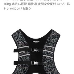 トレーニング用　ウェイト