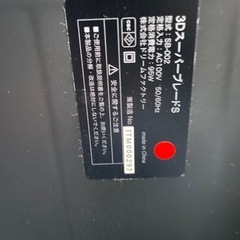 ドクターエア DOCTORAIRの画像