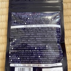 【上質な休息のためのサポート】ネムピュア トリプトファン 12600mg グリシン GABA テアニン ラフマ ユーグレナ L-リジン 贅沢配合 30日分 150粒 13種の無添加 栄養機能食品 睡眠 国内製造 悩み解決ラボの画像