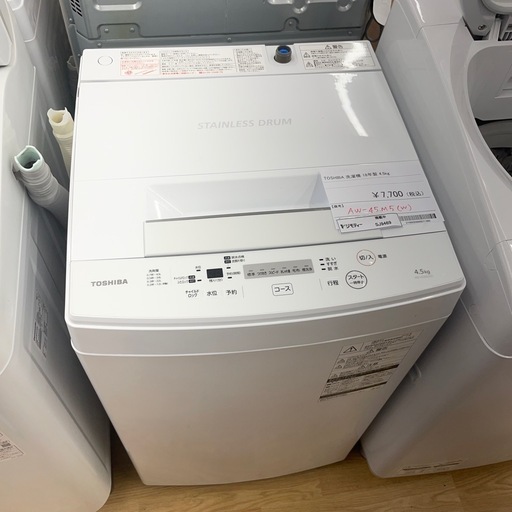 ☆ジモティ割あり☆ TOSHIBA 洗濯機 6kg 18年製 動作確認