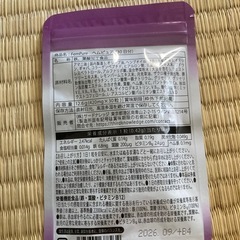 【公式】ヘムピュア ヘム鉄 鉄分 6.8mg 葉酸 200μg  贅沢配合 栄養機能食品 美容成分25種 フェムケア 亜鉛 ビタミン サプリメント 錠剤 サプリ 国産 送料無料 鉄分サプリの画像