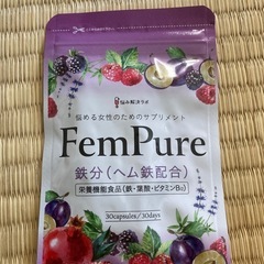【公式】ヘムピュア ヘム鉄 鉄分 6.8mg 葉酸 200μg ...