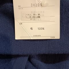 ワンピース　購入価格5,000円　濃紺　新品未使用の画像