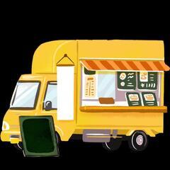 9/27土 🚚キッチンカー出店募集